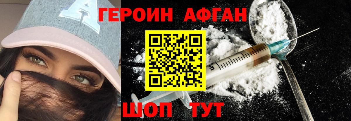 Бошки Шишки  Кокаин  МАРИХУАНА  ГАШ  Меф кристаллы  Воронеж  Вход с VPN 