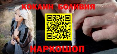 прущая мука Вышний Волочёк