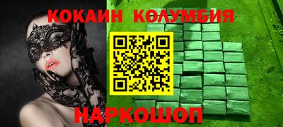 эйфоретик Владикавказ
