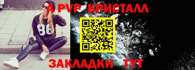 прущая мука Вышний Волочёк