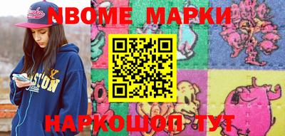 шишки Вязники