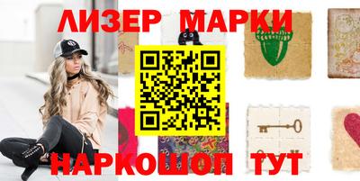 шишки Вязники