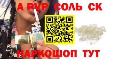 гашиш Вязьма