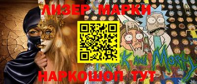прущие крисы Владивосток