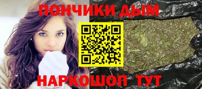 гашиш Вязьма