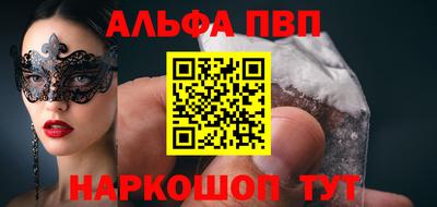 прущая мука Вышний Волочёк