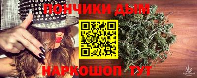 гашиш Вязьма