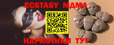 прущая мука Вышний Волочёк