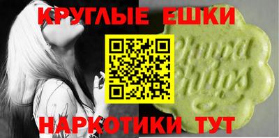 гашиш Вязьма