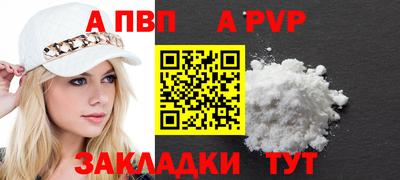 шишки Вязники