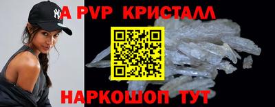 прущая мука Вышний Волочёк