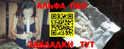 шишки Вязники