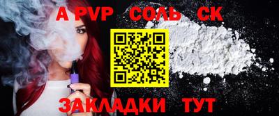 прущая мука Вышний Волочёк