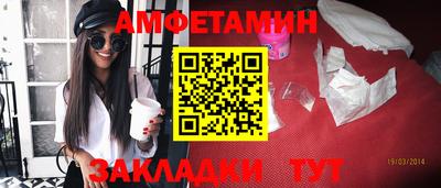 прущая мука Вышний Волочёк