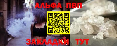 гашиш Вязьма