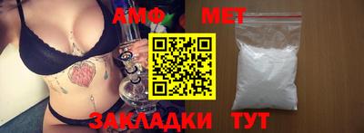 гашиш Вязьма