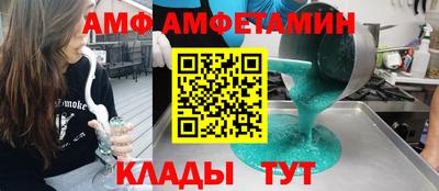 прущая мука Вышний Волочёк