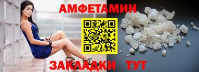 прущая мука Вышний Волочёк