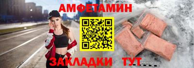 шишки Вязники