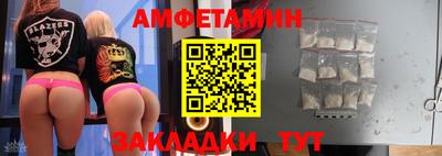 шишки Вязники