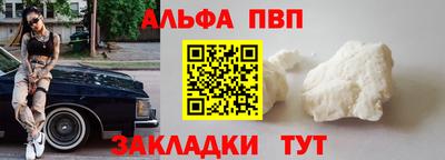 шишки Вязники