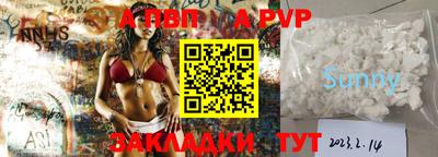 шишки Вязники