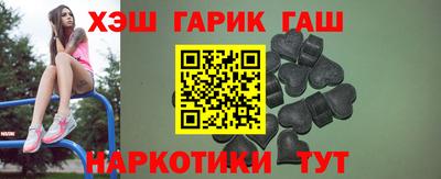 гашиш Вязьма