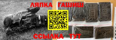 шишки Вязники