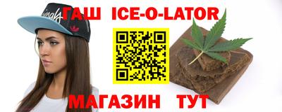 гашиш Вязьма