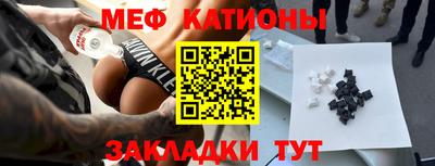 прущая мука Вышний Волочёк