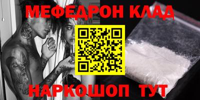 прущая мука Вышний Волочёк