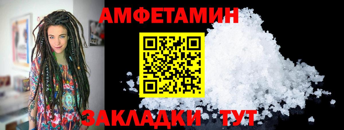 Первитин Декстрометамфетамин 99.9% Воронеж