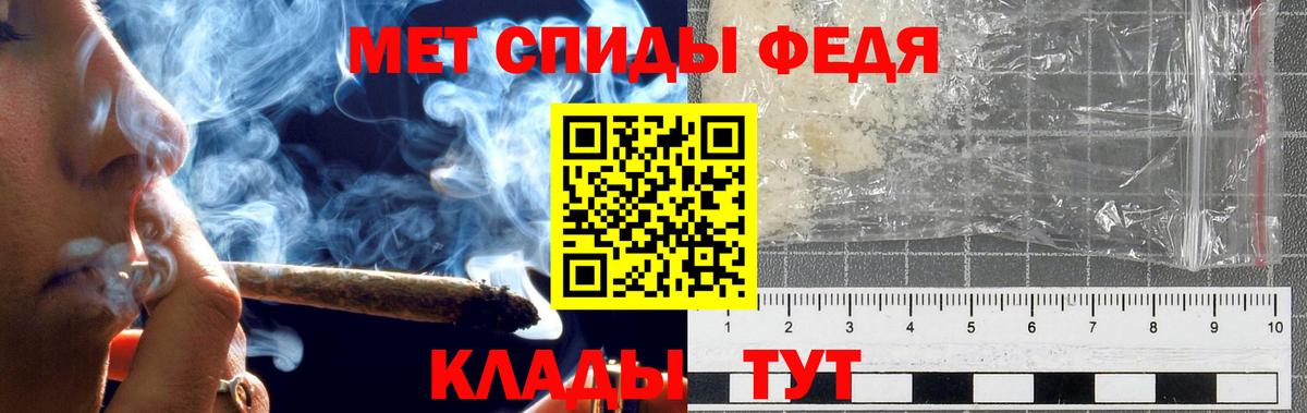 Воронеж  Метамфетамин пудра  Вход с VPN 