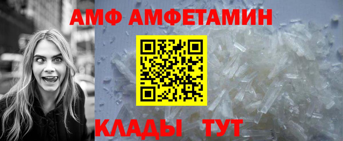 МЕФ Воронеж