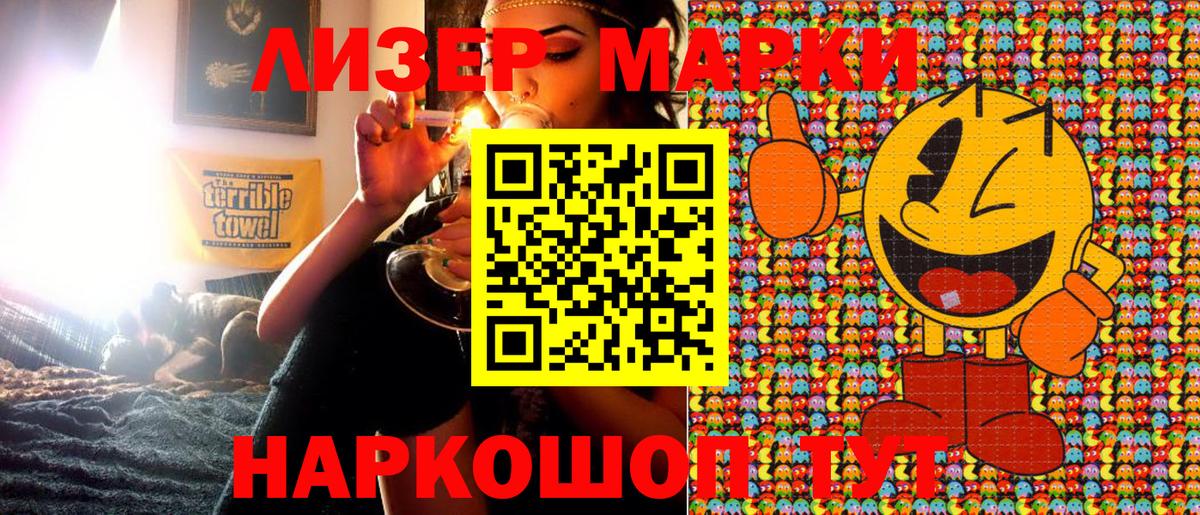 Воронеж  Марки N-bome 1,5мг  Вход с VPN 