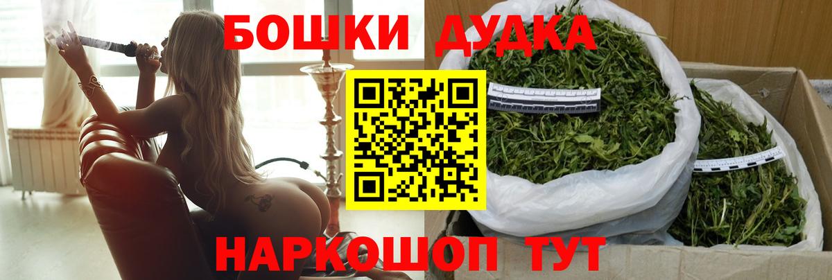 Каннабис THC 21%  Марихуана планчик  Каннабис THC 21%  Воронеж  Вход с VPN 
