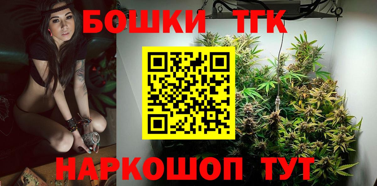 Бошки марихуана OG Kush Воронеж